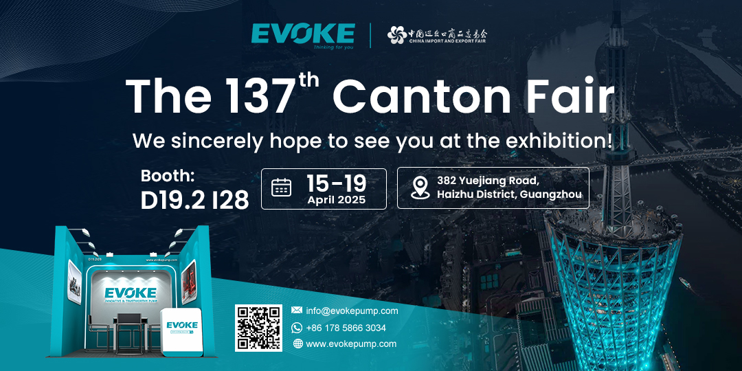 Evoke Pump le Invita Cordialmente a la 137ª Feria de Cantón